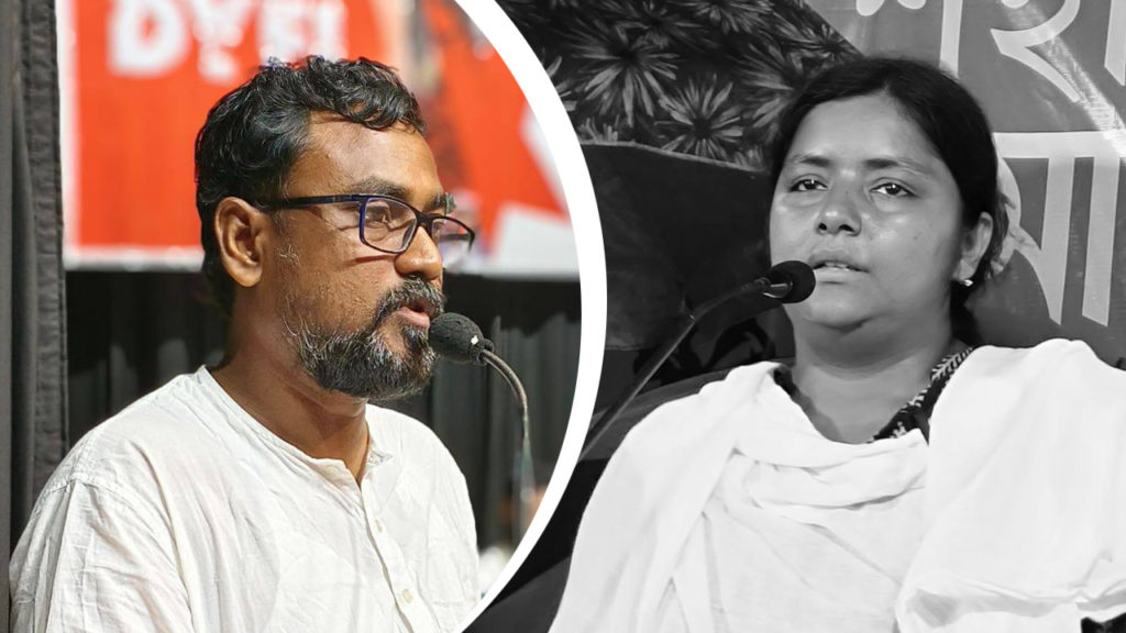 DYFI-র রাজ্য কমিটি থেকে বিদায় নিলেন মীনাক্ষী, দায়িত্ব পেলেন ধ্রুবজ্যোতি