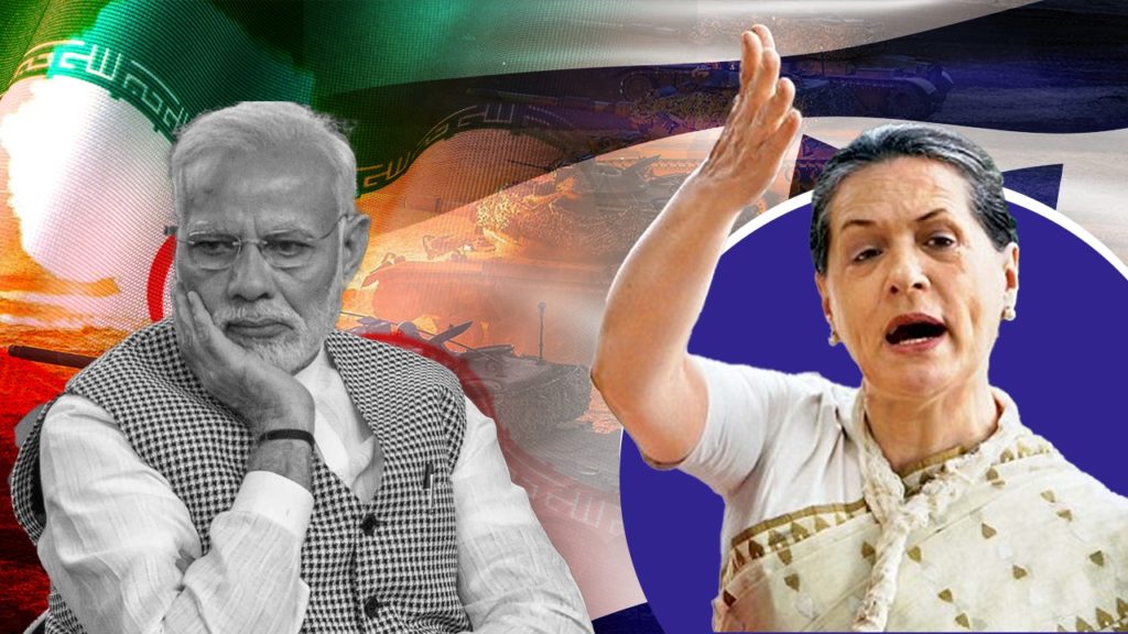 Israel-Iran Conflict: ইরানের উপর ইজরায়েলি হামলা নিয়ে ভারত সরকার ‘নীরব’, ক্ষোভ উগড়ে দিলেন সোনিয়া