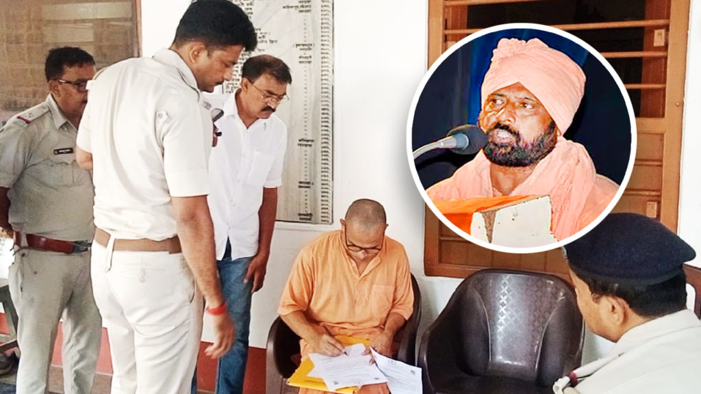 ধর্ষণ মামলায় থানায় হাজিরা দিতে নির্দেশ কার্তিক মহারাজকে