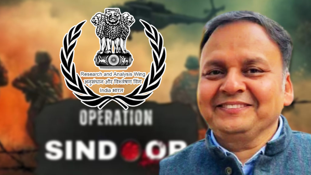 Operation Sindoor-র ‘নেপথ্য কারিগর’ এবার RAW-র শীর্ষপদে