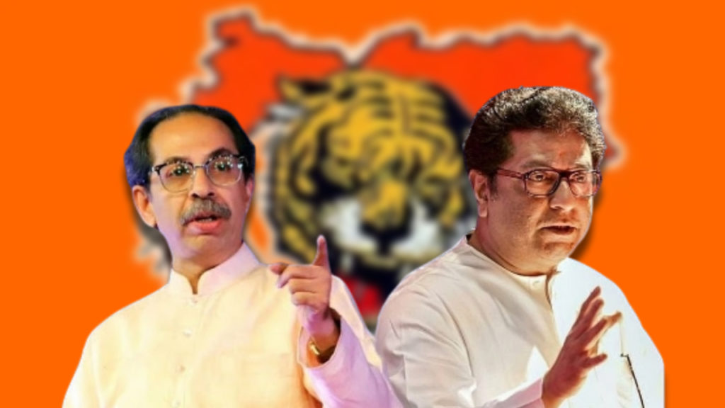 Uddhav-Raj Thackeray: আবার একজোট ঠাকরে ভ্রাতৃদ্বয়?