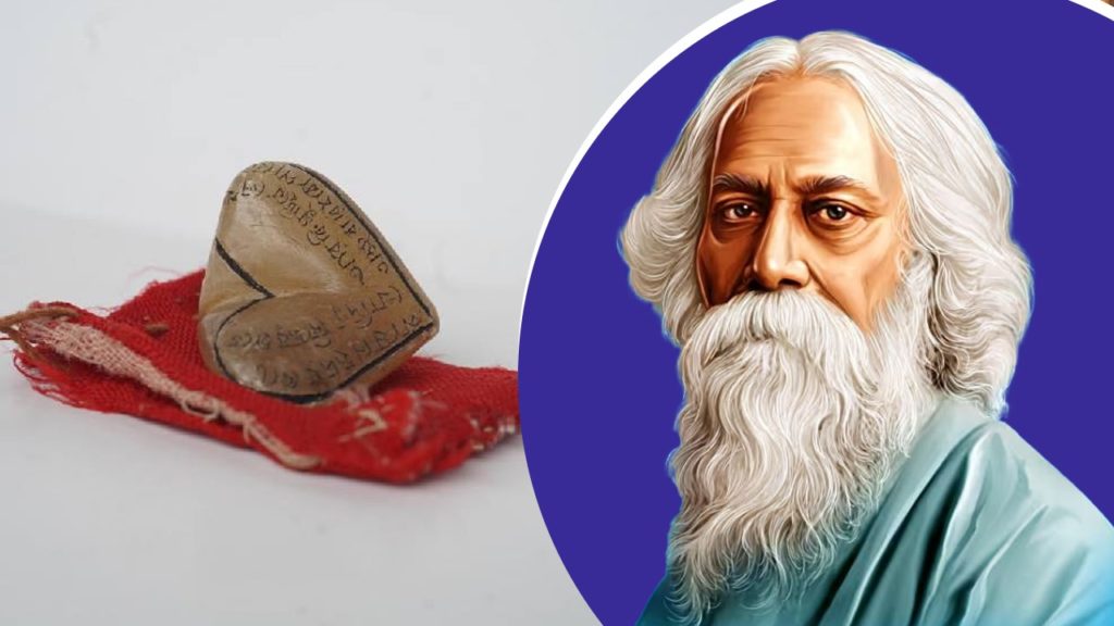 নিলামে কত দর উঠল রবি ঠাকুরের হাতে গড়া একমাত্র ভাস্কর্য ‘পাষাণহৃদয়’-র?