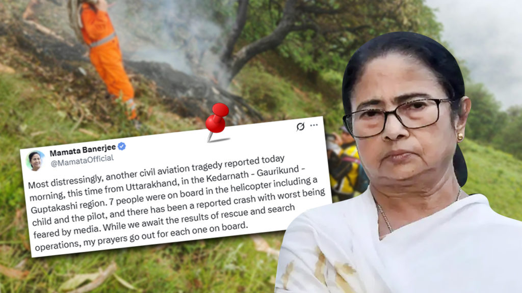 গৌরীকুণ্ডে হেলিকপ্টার দুর্ঘটনায় উদ্বিগ্ন মমতা, কী লিখলেন X হ্যান্ডেলে?