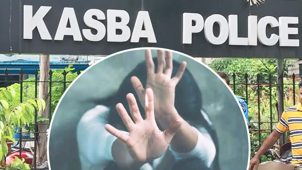 Kasba Law College: কসবা কাণ্ডে নিরাপত্তারক্ষীও গ্রেপ্তার, ধৃতের সংখ্যা বেড়ে ৪