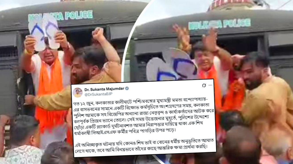 চাপে পড়ে শিখ সম্প্রদায়ের কাছে ক্ষমা চাইতে বাধ্য হলেন সুকান্ত মজুমদার