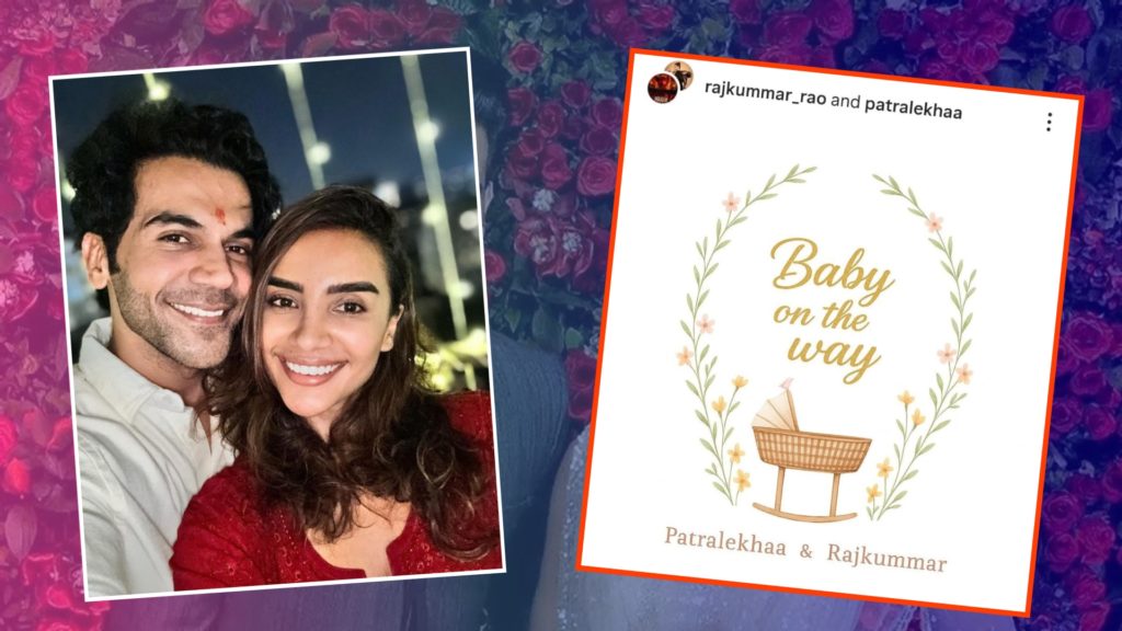 Rajkummar Rao: বাবা-মা হচ্ছেন! সুখবর দিলেন রাজকুমার-পত্রলেখা