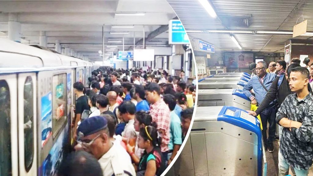 ফের কলকাতা মেট্রোয় বিভ্রাট