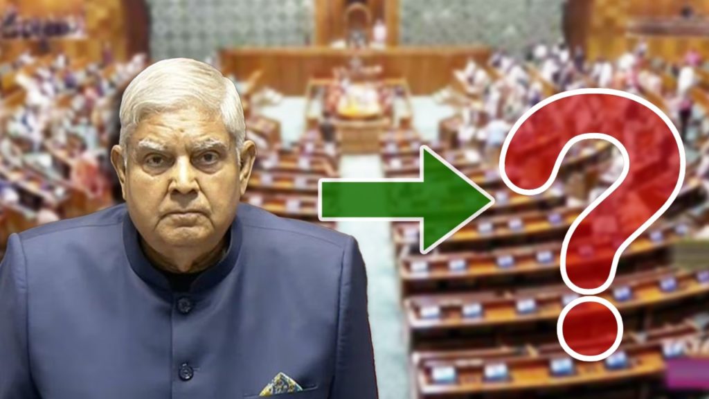 Jagdeep Dhankhar Resigns: শুধুই কি স্বাস্থ্যজনিত কারণে ধনখড়ের ইস্তফা, পরবর্তী উপরাষ্ট্রপতি কে?