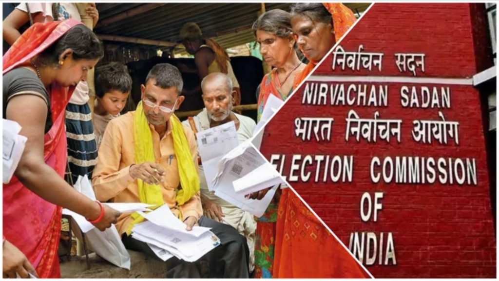 SIR: বিহারে ৭৪ লক্ষ ভোটারের অস্তিত্বের প্রমাণের দায় রাজনৈতিক দলগুলোর উপর ঠেলে দিল কমিশন