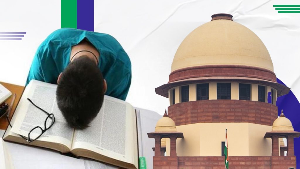 পড়ুয়াদের মানসিক স্বাস্থ্য রক্ষায়-আত্মহত্যা রুখতে নয়া নির্দেশিকা সুপ্রিম কোর্টের
