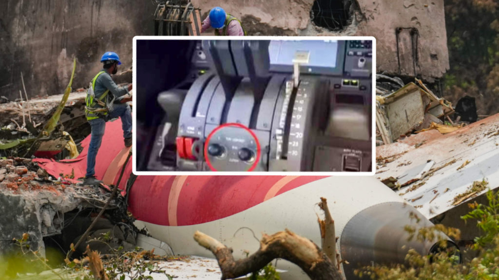 Air India Crash: বিমানে জ্বালানির সুইচ ঘিরে বিতর্ক, বোয়িং ও FAA বলছে—ত্রুটি নেই
