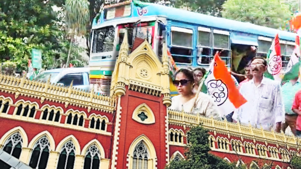 ২১ জুলাই নজিরবিহীন ভিড়েও সচল শহর, কলকাতা পুলিশের ভূমিকার প্রশংসা হাই কোর্টের