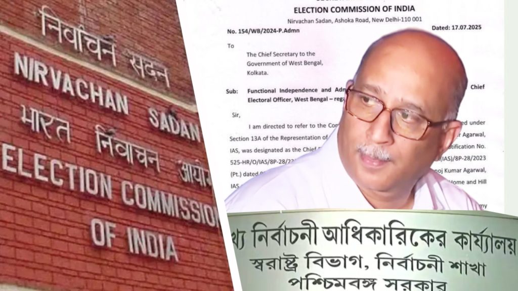 মুখ্য নির্বাচনী আধিকারিকের দপ্তরকে স্বশাসিত করতে মুখ্য সচিবকে চিঠি কমিশনের