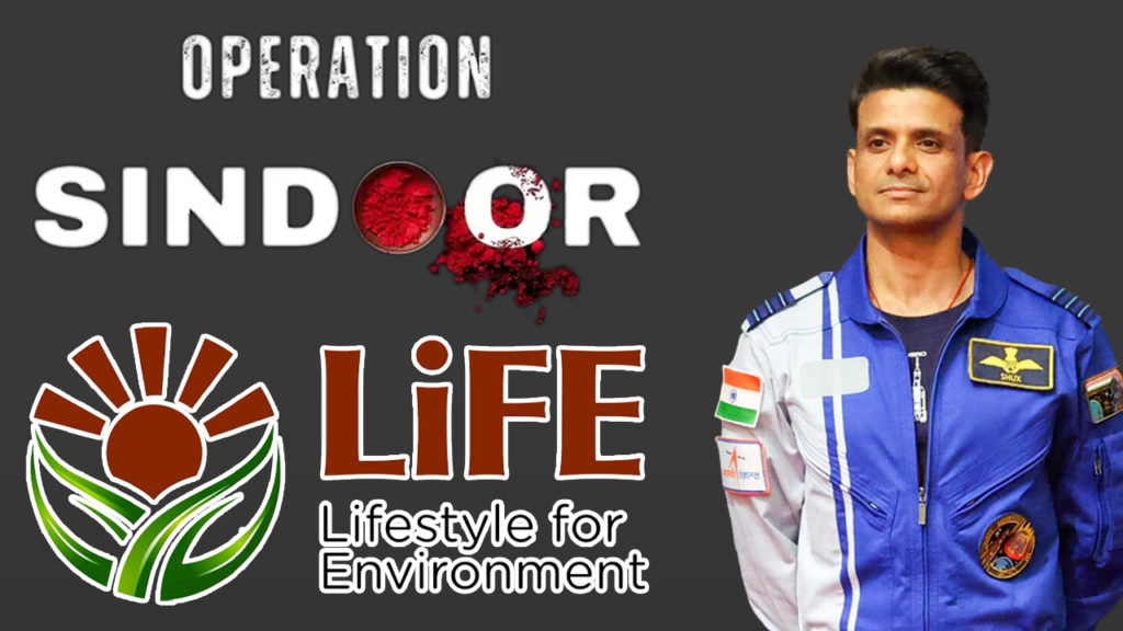 NCERT-র পাঠ্যক্রমে Operation Sindoor, Mission Life, শুভাংশুর মহাকাশযাত্রা