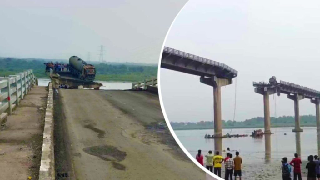 Gujarat Bridge Collapse: গুজরাতে আবার ব্রিজ বিপর্যয়! মৃত অন্তত ৩, একের পর এক গাড়ি পড়ল নদীতে