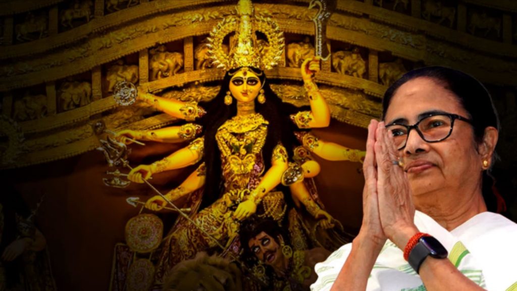 শারদোৎসবের প্রস্তুতি তুঙ্গে, ৩১ জুলাই পুজো কমিটিদের নিয়ে মুখ্যমন্ত্রীর গুরুত্বপূর্ণ বৈঠক নেতাজি ইন্ডোরে