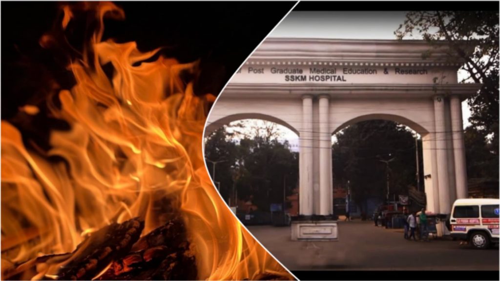 SSKM-এ আগুন, আতঙ্কিত রোগীরা