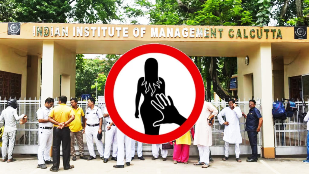 IIM Calcutta Rape: ধর্ষণের তদন্তে তৈরি পুলিশের বিশেষ দল
