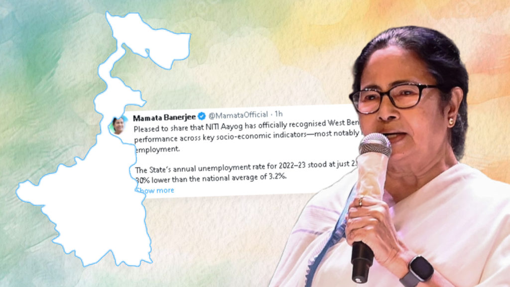 নীতি আয়োগেরই রিপোর্ট কার্ড তুলে ধরে তাঁর সরকারের সাফল্য বোঝাতে চাইলেন মুখ্যমন্ত্রী