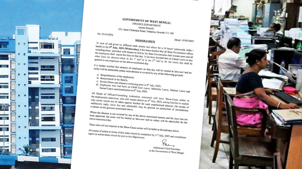 ৯ জুলাই বনধে কোনও ছুটি নয় সরকারি কর্মীদের, নির্দেশ জারি করল নবান্ন