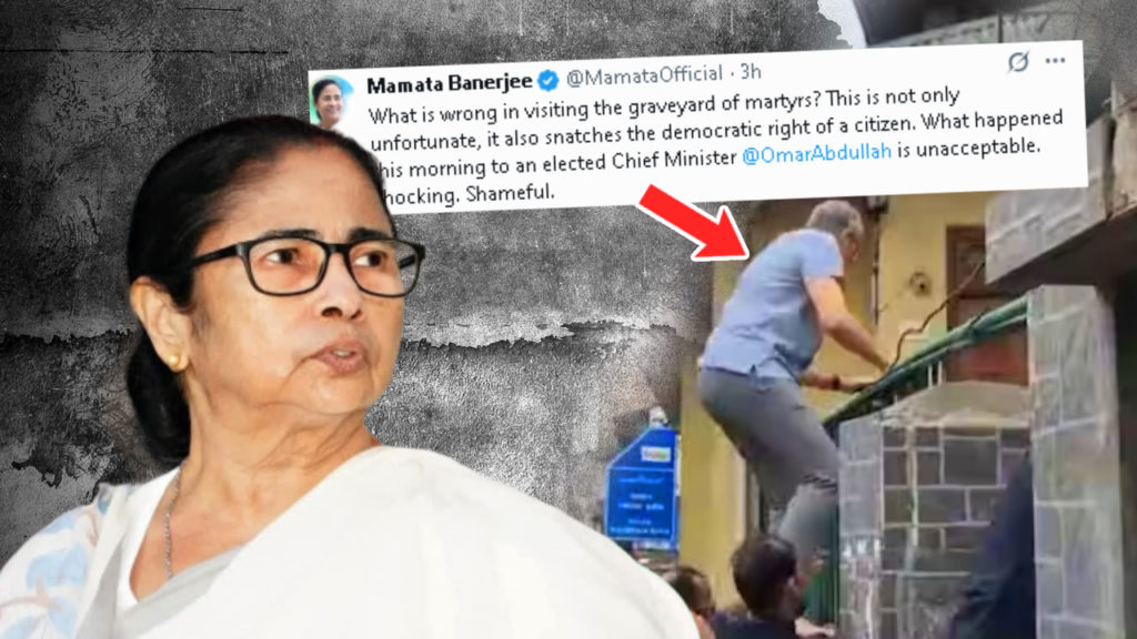 পাঁচিল টপকে শহিদদের শ্রদ্ধা জানাতে হল ওমরকে! পুলিশের ভূমিকা নিয়ে সরব মমতা
