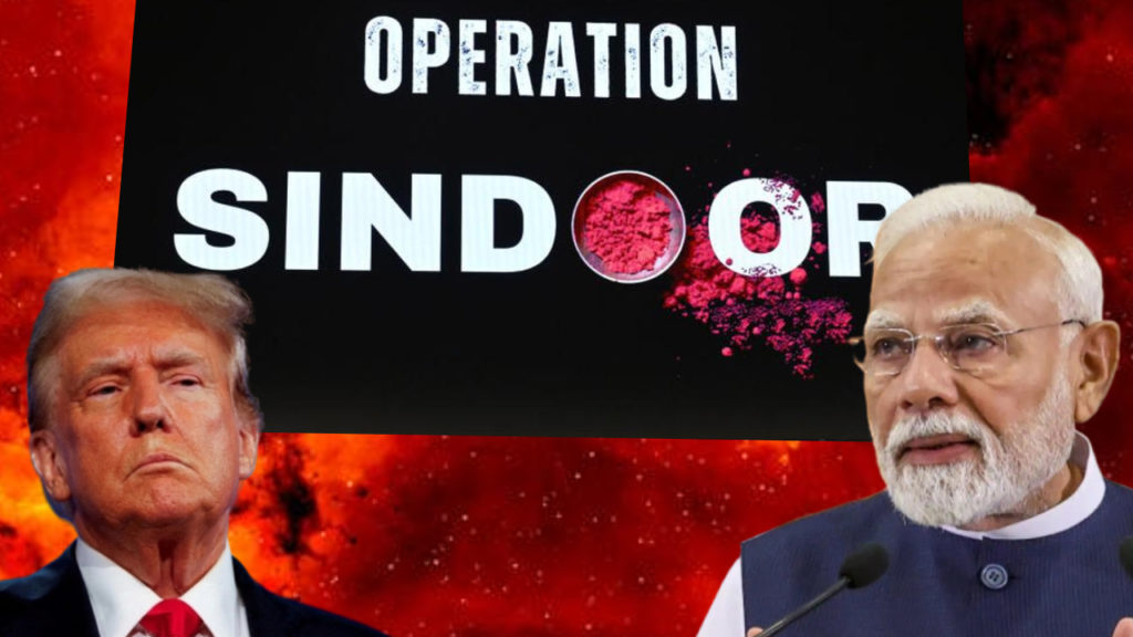 পহেলগাঁও – Operation Sindoor, ট্রাম্পের ভূমিকা:  বিরোধীদের চাপে সংসদে আলোচনায় রাজি মোদী সরকার?