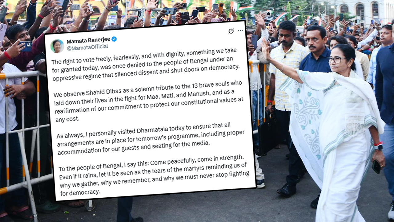 Shahid Dibas: ২১ জুলাইয়ের আগে শহিদ স্মরণে আবেগঘন বার্তা মমতার