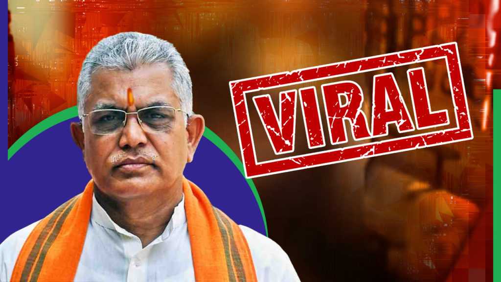 Viral Video ঘিরে উত্তাল রাজ্য রাজনীতি, ষড়যন্ত্রের অভিযোগ এনে পুলিশের দ্বারস্থ দিলীপ