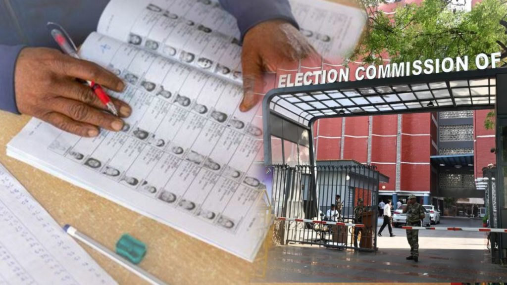 SIR: ভোটার লিস্ট রিভিশনের প্রাক-সংশোধনী শুরু করছে নির্বাচন কমিশন