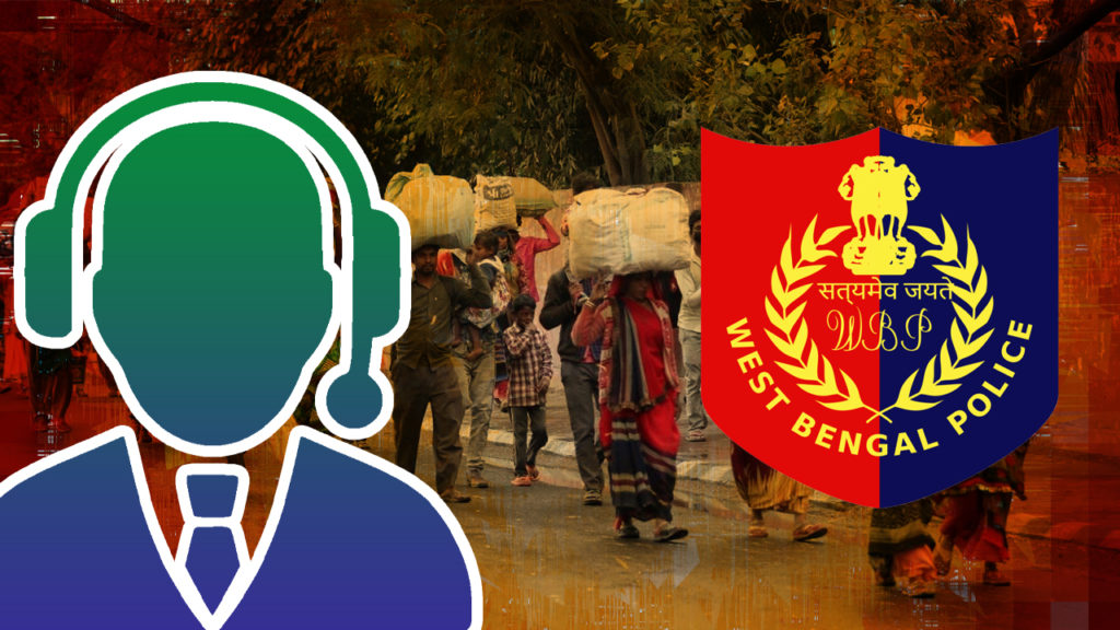 ভিনরাজ্যে কাজ করতে গিয়ে নৃশংসতার বলি বাংলার শ্রমিক, অভিযোগ জানাতে হেল্পলাইন চালু করল রাজ্য পুলিশ