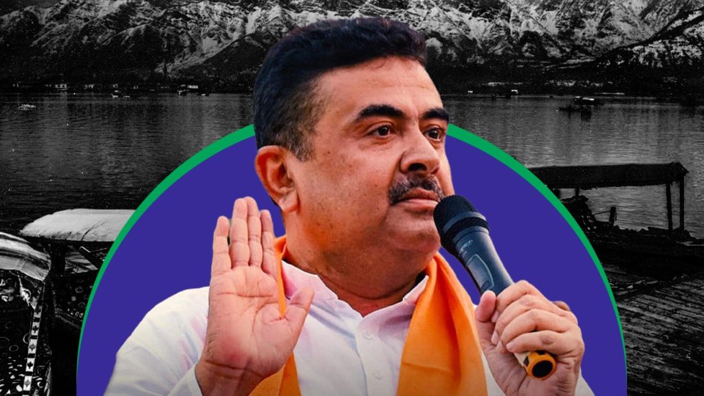 বাঙালিরা কাশ্মীরে যাবে না! শুভেন্দুর নয়া ফরমানে বিতর্ক