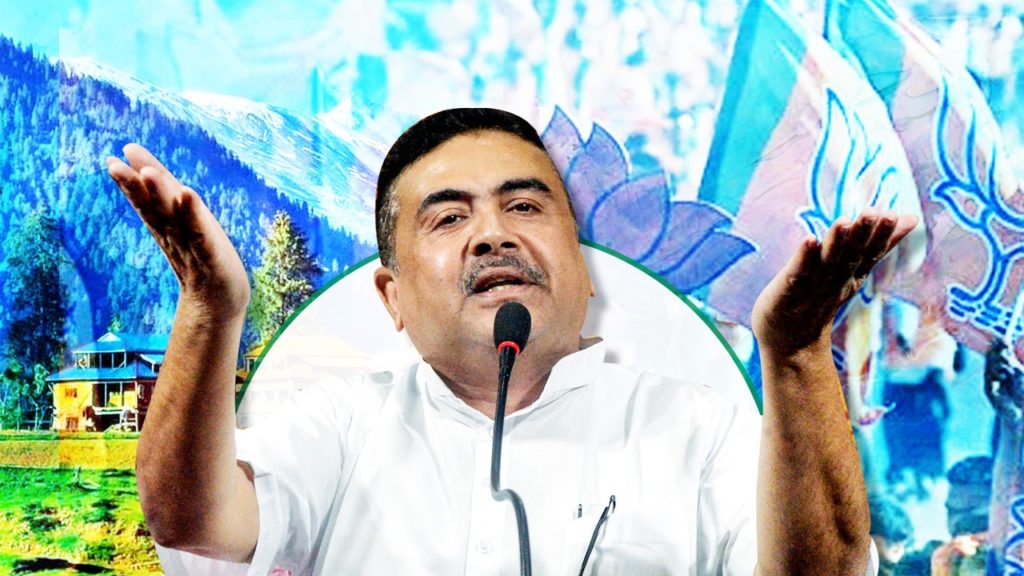 BJP West Bengal: কাশ্মীর প্রসঙ্গে শুভেন্দুর মন্তব্যে অস্বস্তিতে গেরুয়া শিবির