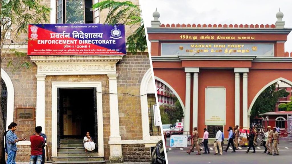 ইডির এক্তিয়ার নিয়ে প্রশ্ন তুলল মাদ্রাজ হাই কোর্ট