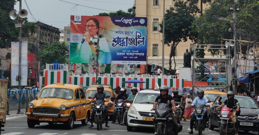 21st July Stage set up