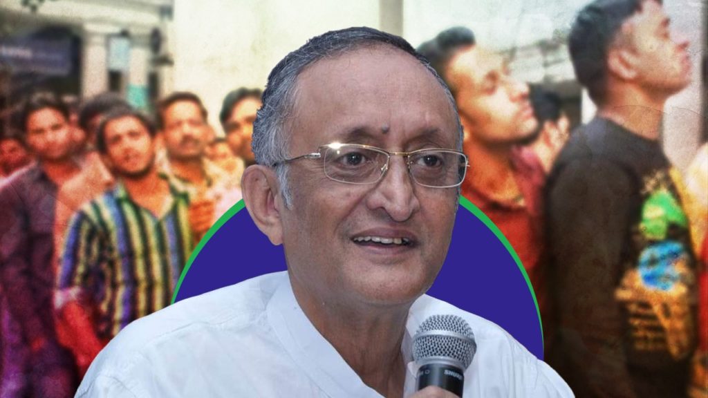 Unemployment in India: দেশের বেকারত্ব নিয়ে কেন্দ্রের তথ্য বিভ্রান্তিকর! বাস্তব চিত্র তুলে ধরলেন অমিত মিত্র