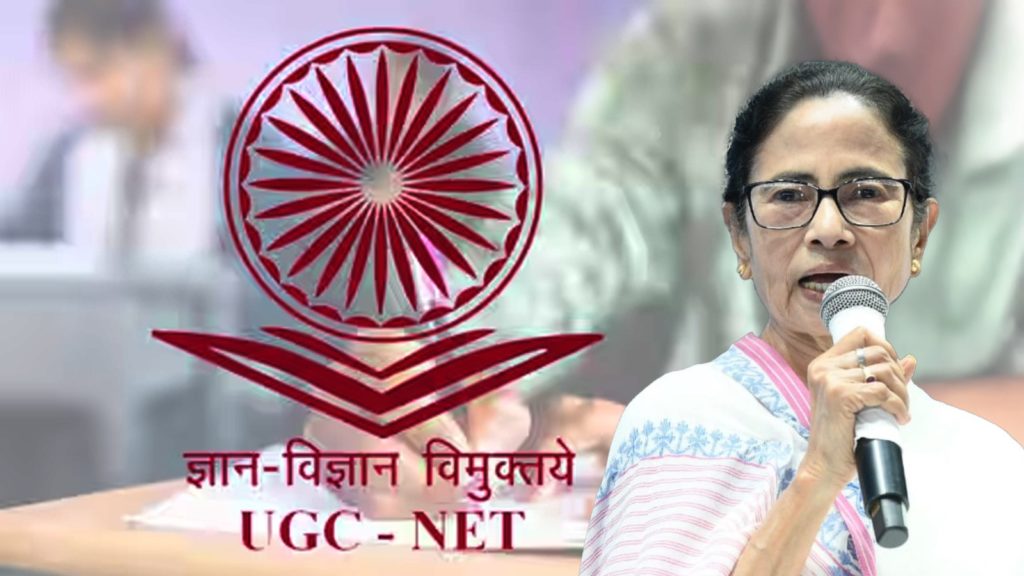 ইউজিসি নেট পরীক্ষায় বাংলার জয়জয়কার, শুভেচ্ছা জানিয়ে পোস্ট করলেন মুখ্যমন্ত্রী
