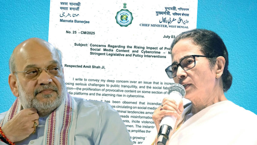 সমাজমাধ্যমে প্ররোচনামূলক ও ভুয়ো খবর ছড়ানোর প্রবণতা রুখতে কেন্দ্রীয় স্বরাষ্ট্রমন্ত্রী অমিত শাহকে চিঠি মমতার