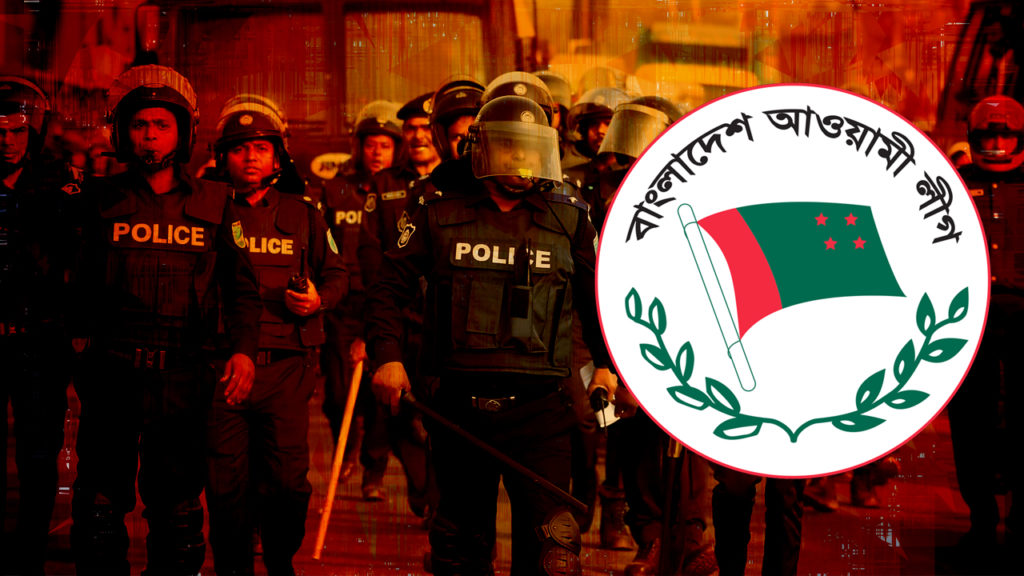 আওয়ামী লিগের সক্রিয়তা ঘিরে অশান্তির আশঙ্কা, চূড়ান্ত সতর্কতা বাংলাদেশে