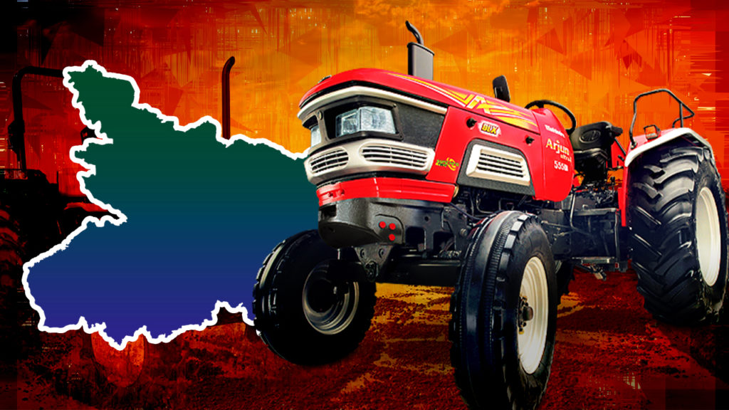 কুকুরের পর এবার ট্র্যাক্টরের নামে রেসিডেন্সিয়াল সার্টিফিকেট ইস্যু বিহারে!