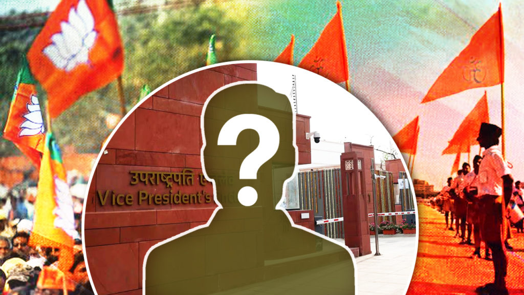 নতুন উপরাষ্ট্রপতি হিসেবে কাকে চাইছে BJP-RSS?