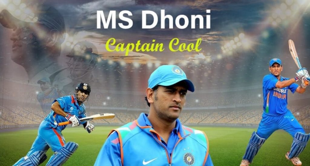 ‘Captain Cool’-র ট্রেডমার্কের আবেদন ধোনির, কোন নতুন উদ্যোগ নিচ্ছেন মাহি?