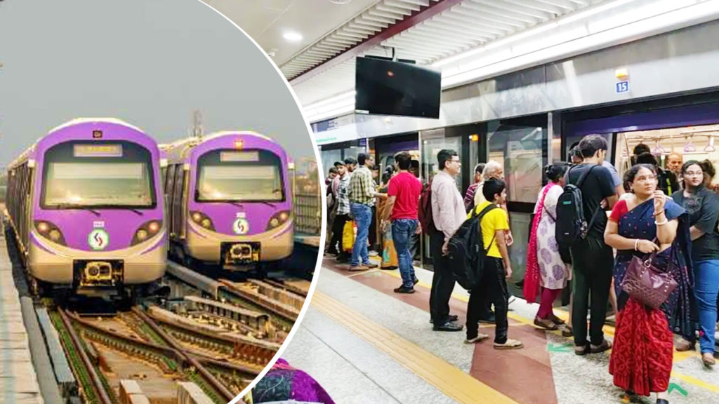 ইস্ট-ওয়েস্ট মেট্রোর পরিচালনা ভার কি বেসরকারি হাতে যেতে চলেছে?