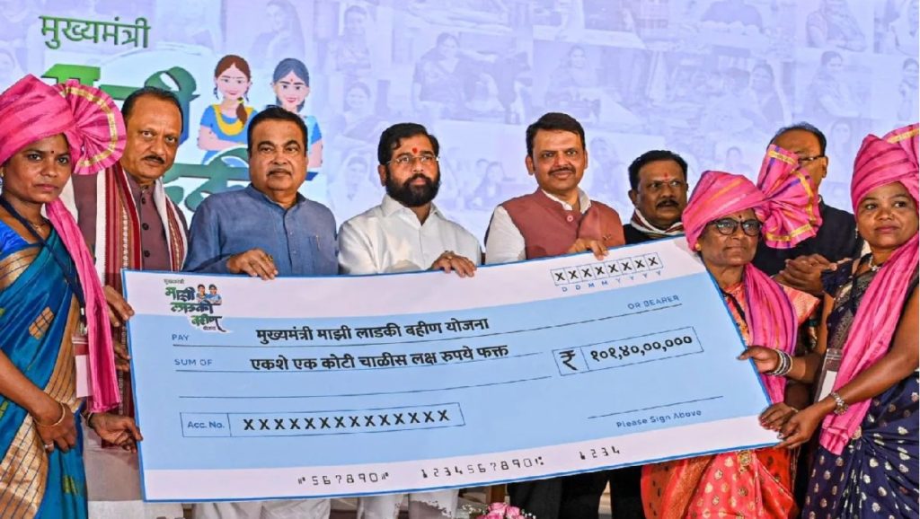 BJP Scam: মহারাষ্ট্রে ‘লাড়কি বহীন’ যোজনায় বিশাল কেলেঙ্কারি, ১৪ হাজারের বেশি পুরুষ ভুয়োভাবে ভাতা নিয়েছেন