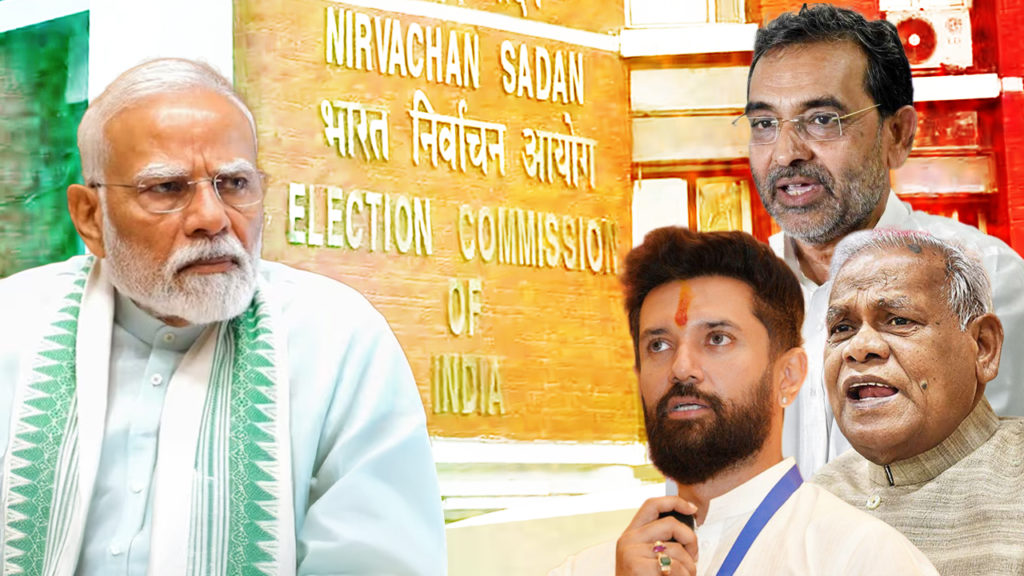 SIR-র আড়ালে কোন চক্রান্ত BJP-র? বিরোধীদের পর ক্ষুব্ধ NDA শরিকেরাও