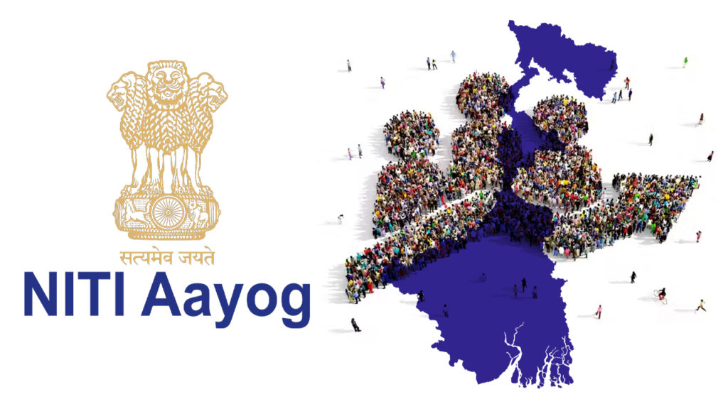 বাংলায় জনসংখ্যা বৃদ্ধির হার জাতীয় গড়ের নীচে – NITI Aayog