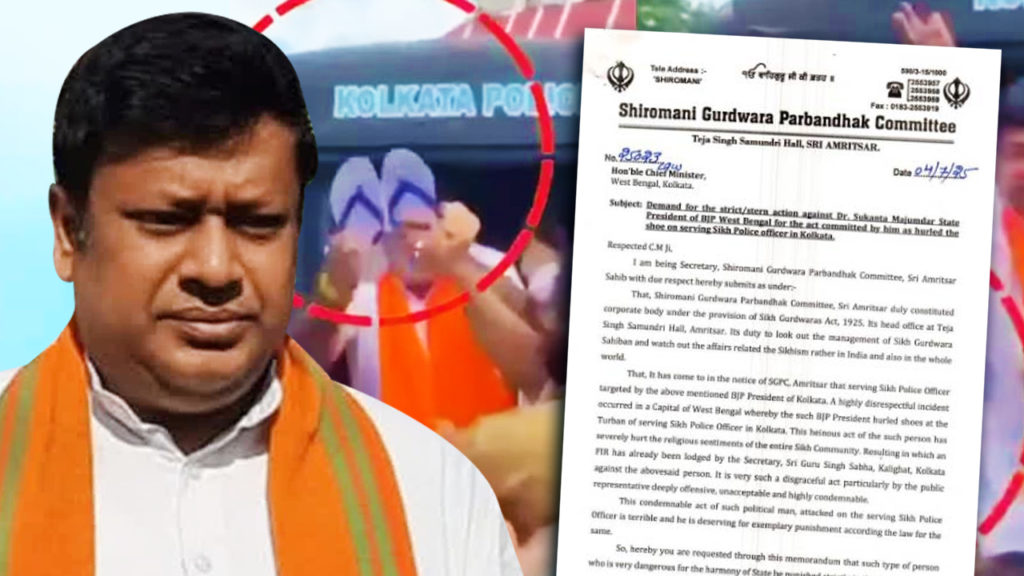 সুকান্তর বিরুদ্ধে ব্যবস্থা নেওয়ার জন্য মমতাকে চিঠি শিরোমণি গুরুদ্বার প্রবন্ধক কমিটির