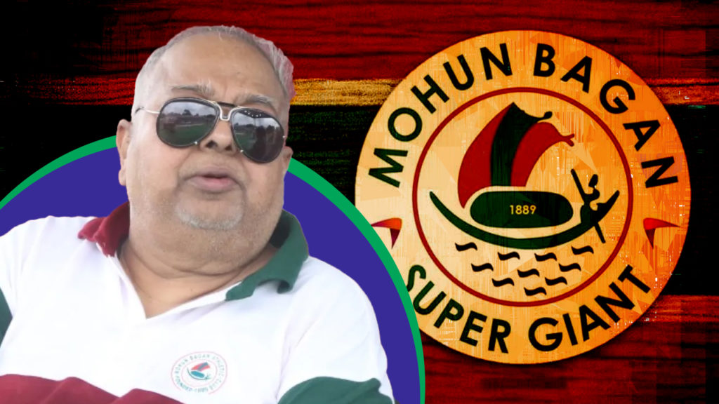 মোহনবাগান দিবসে নেতাজি ইন্ডোরে জমকালো অনুষ্ঠান, টুটু বসু পেলেন মোহনবাগান রত্ন