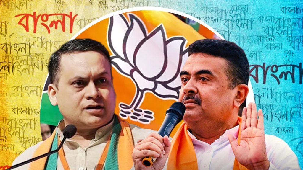 বাঙালি এবং বাংলাভাষা বিতর্ক: আড়াআড়ি বিভক্ত BJP ও পদ্ম পার্টির বঙ্গ শাখা!