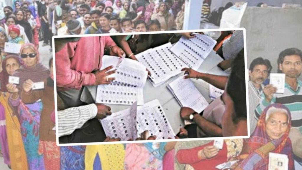 SIR কারচুপি! বিহারে ৫ হাজার ভোটারের নাম মিলল উত্তরপ্রদেশের ভোটার তালিকাতেও