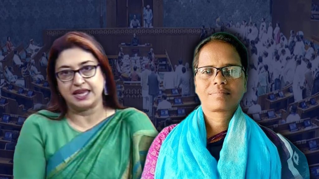 130th Constitutional Amendment Bill: সংসদে উত্তাল পরিস্থিতি, তৃণমূলের দুই মহিলা সাংসদকে হেনস্থার অভিযোগ কেন্দ্রীয় মন্ত্রীর বিরুদ্ধে